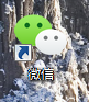 微信怎么设置勿扰模式