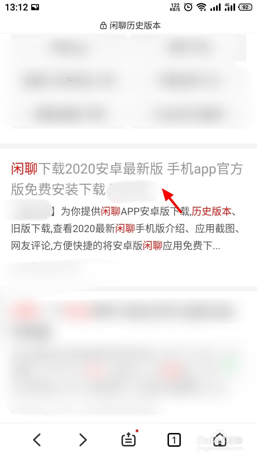 闲聊旧版本怎么下载