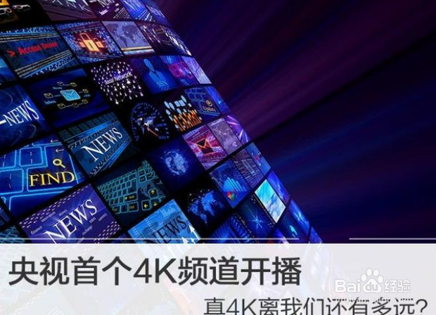 为什么在家电商场里看到的电视清晰度相当高