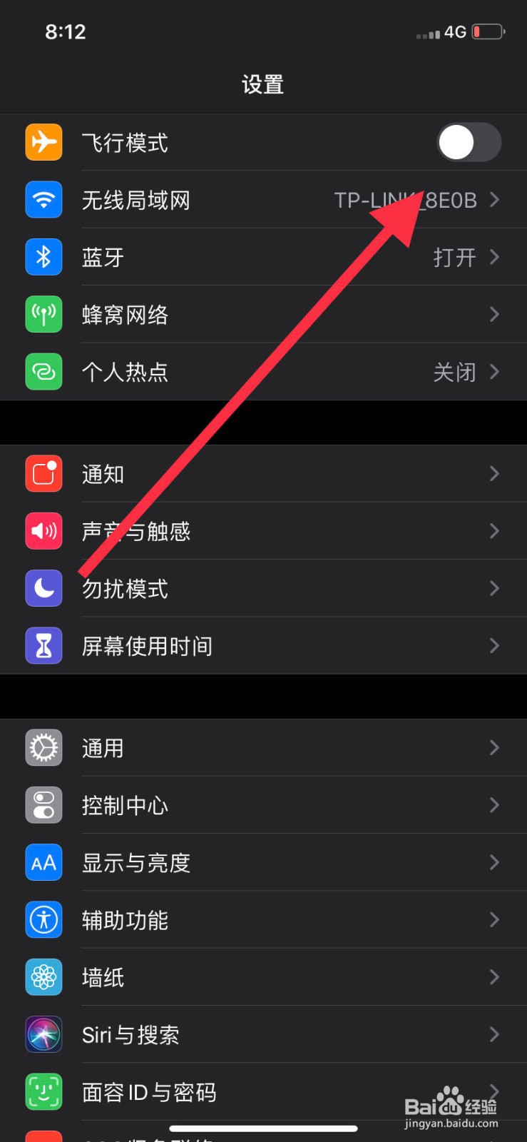 如何解决苹果手机签名证书一周一掉的问题