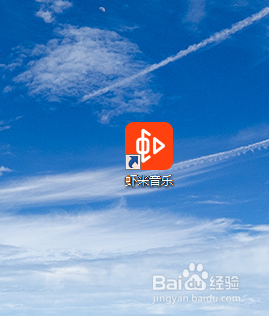 虾米音乐怎么找到下载文件存储位置？