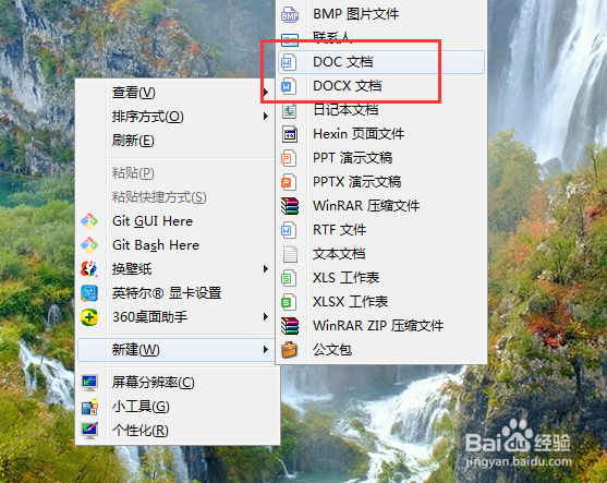 如何删除Word文字的双删除线