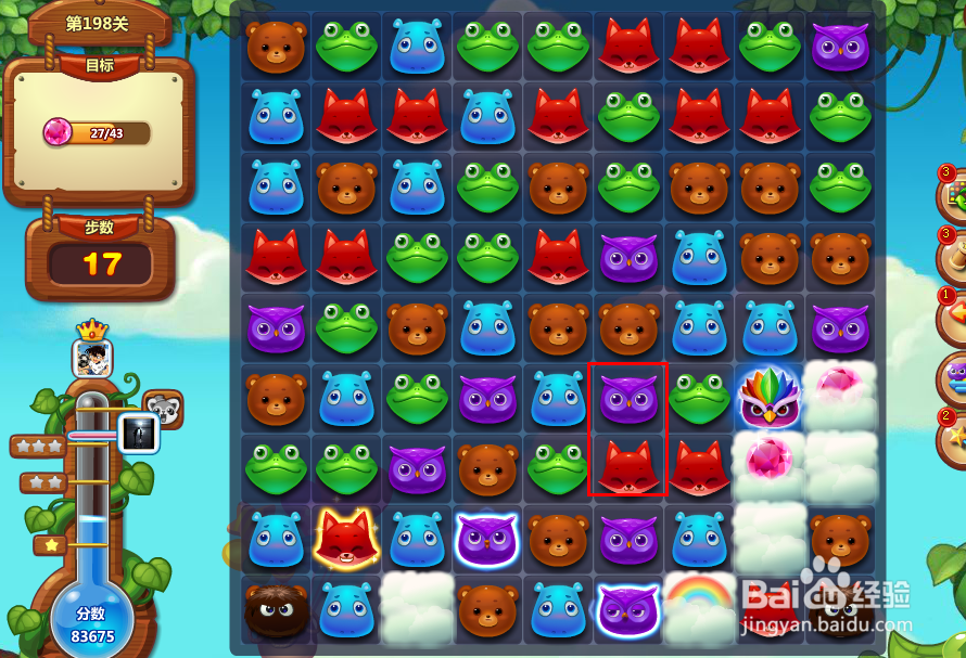 开心消消乐游戏攻略 198关