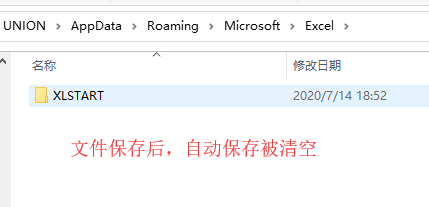 Excel 2019如何设置自动恢复文件的保存频率