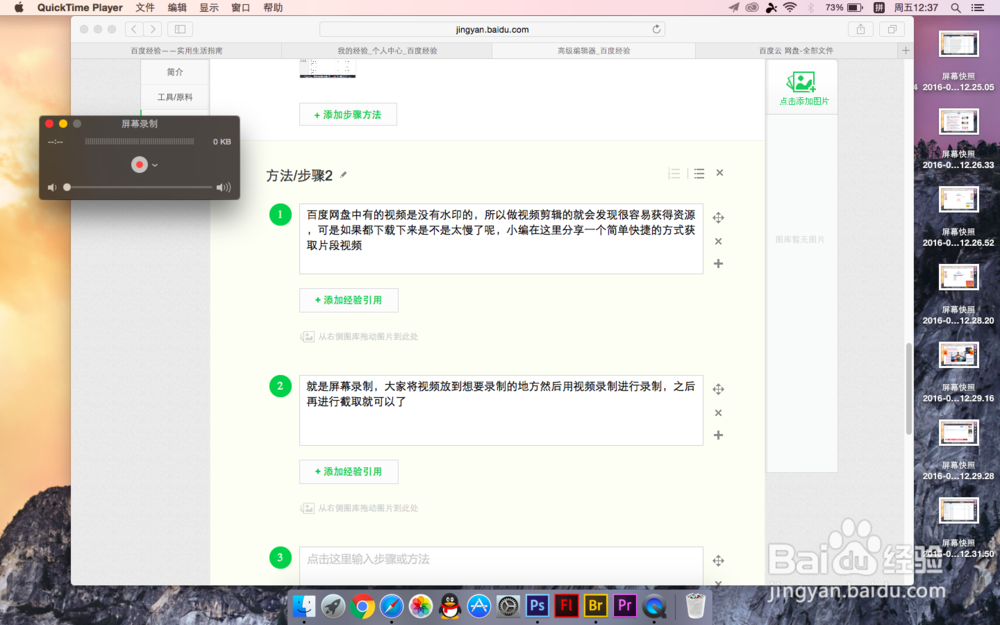 怎么找到别人百度云盘中的资料