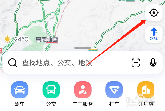 怎样调出高德地图的指南针