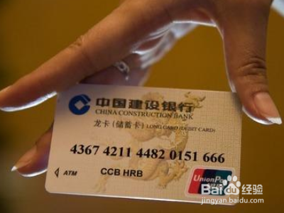 信用卡激活有效期