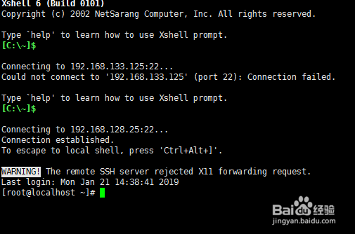 CentOS7将默认firewall防火墙改为iptables