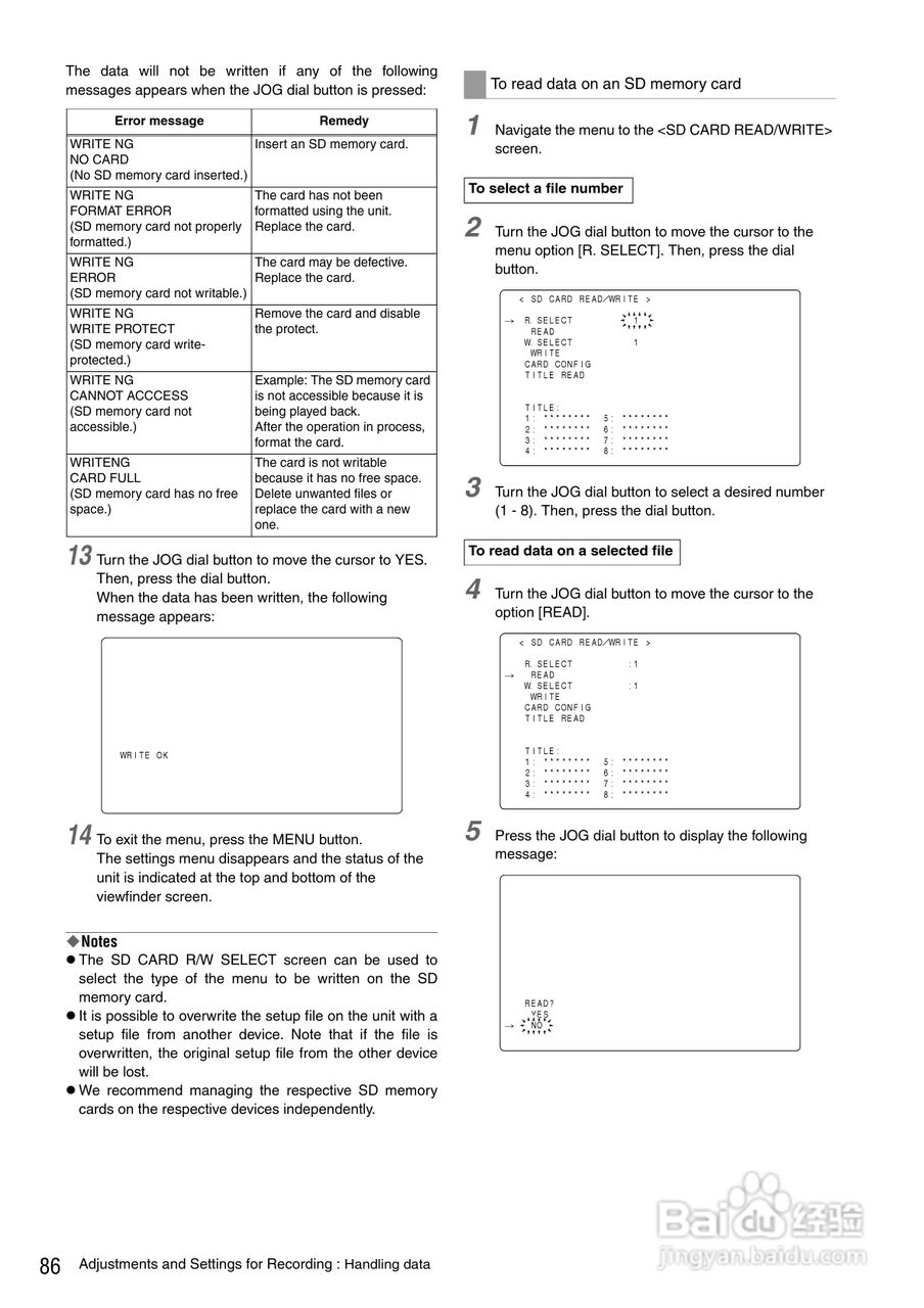 松下AJ-HPX3000型摄像机说明书:[9]