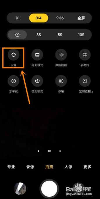 小米摄像头连接扫不上二维码