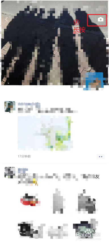 微信空白朋友圈怎么发