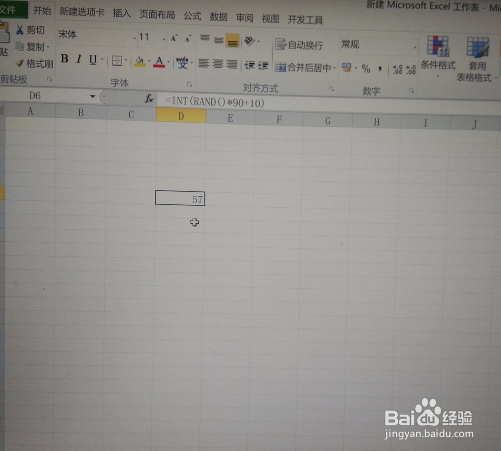 怎么在Excel表格中输入随机数