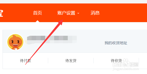 如何用手机号登录支付宝