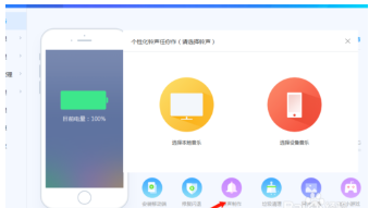 怎样最快更换iphone铃声