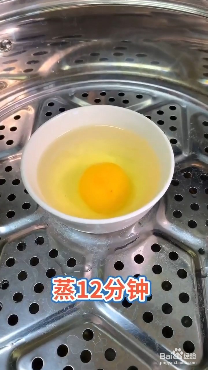 如何在家自制椒盐蒸蛋