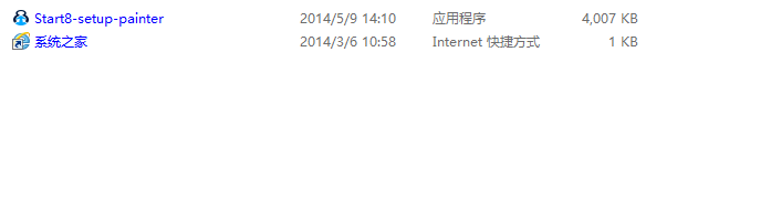 为win8/8.1添加开始菜单