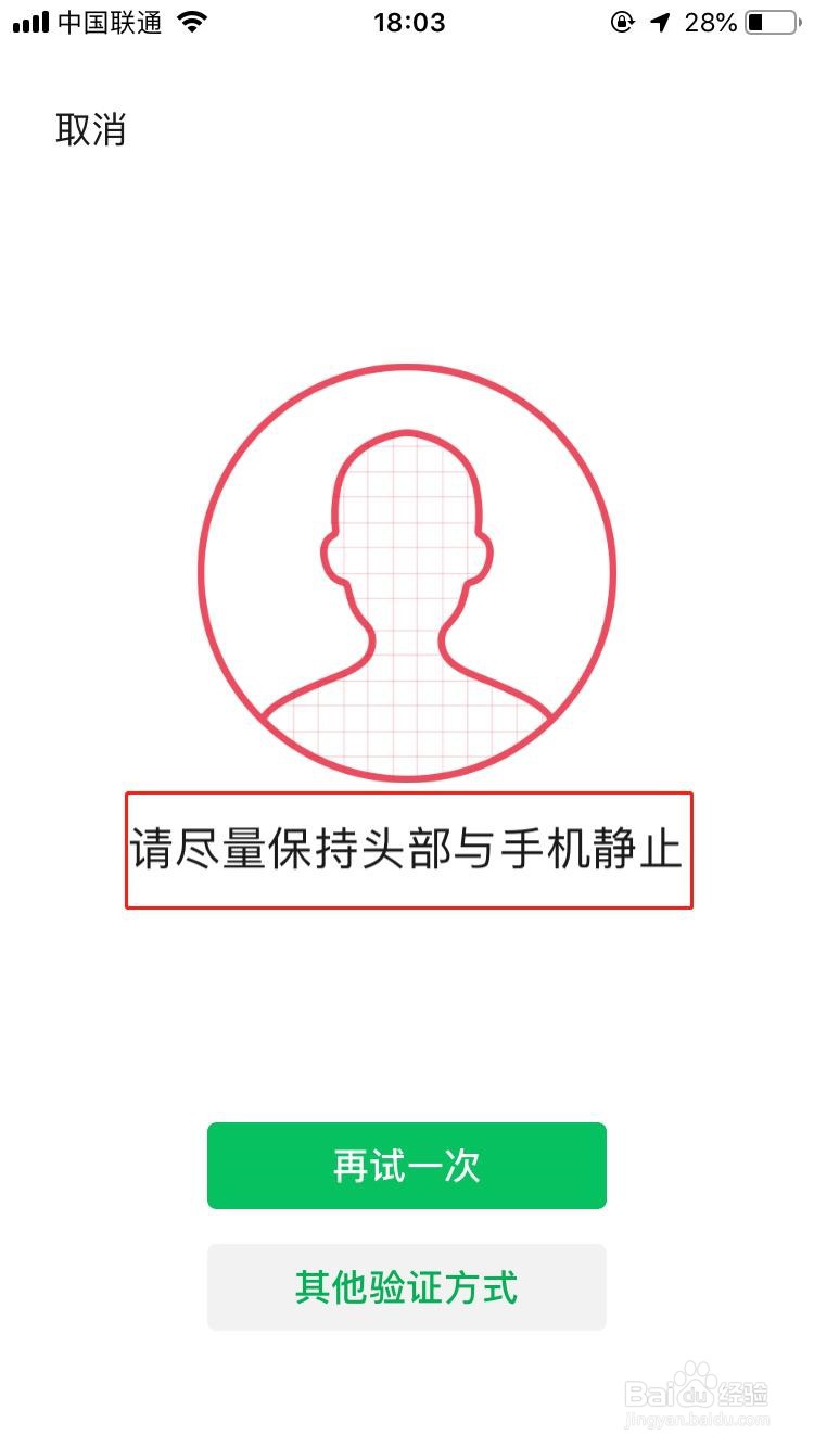 微信绑定银行卡提示超限如何解决注销微信支付