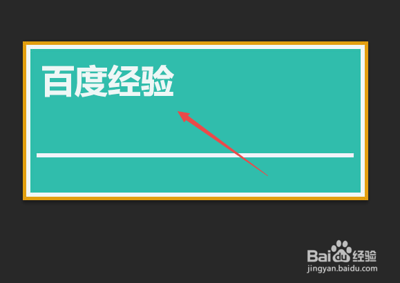 PS怎么移动文字的位置