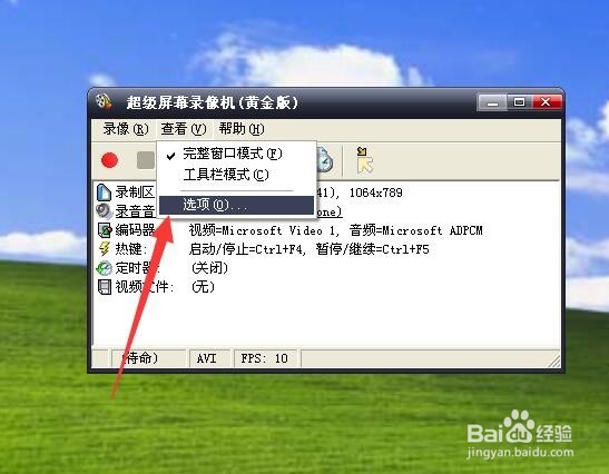 如何监控电脑的使用情况