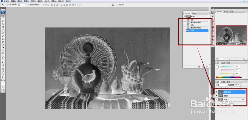 ps如何把图片转成黑白素描铅笔画效果