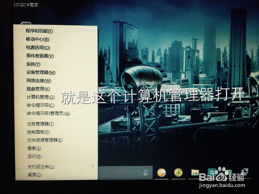 win10屏幕亮度无法调节，详解
