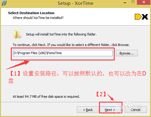 番茄软件xortime使用说明之开始一个番茄
