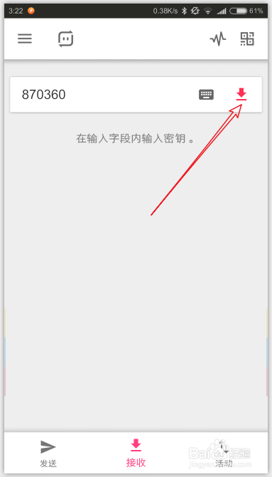 send anywhere 怎么用把手机的东西传到电脑教程