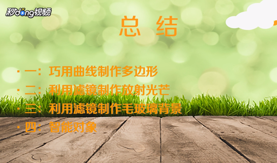 PS的实用技巧有哪些