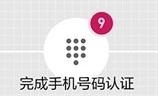 淘宝个人店铺转企业店铺流程