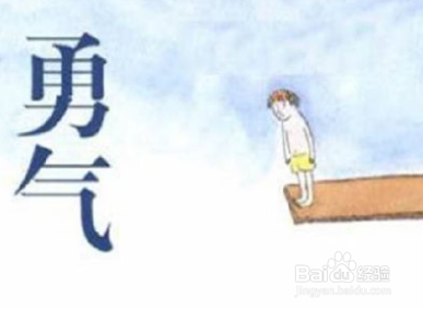 如何向女孩子表白