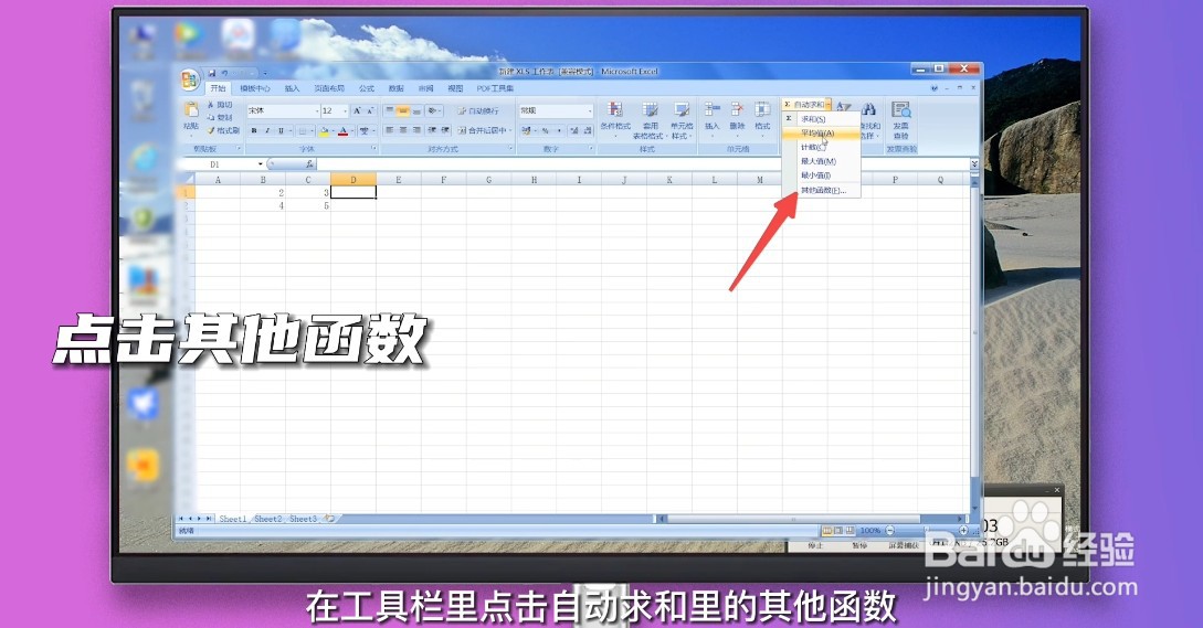 excel怎么一键求乘积
