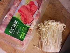 香喷喷的金针菇培根卷的做法