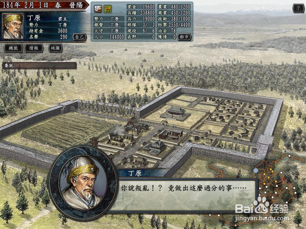 历史上最悲壮的军队！！！