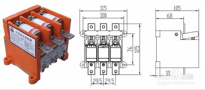 什么叫做电磁式控制继电器?怎样分类?