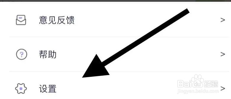 中公教师怎么清理缓存的