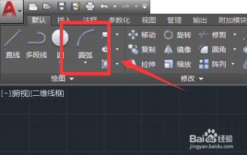 CAD圆弧怎么画？快捷命令是什么