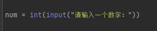 用python计算一个数是否为质数