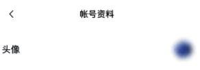 迈博APP在哪查看账号资料?