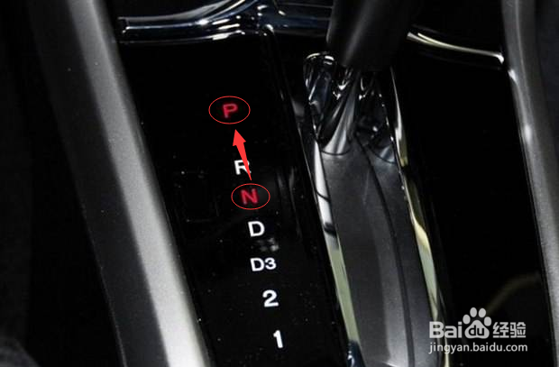 自动挡正确起步和停车步骤