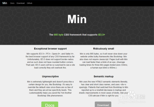 前端设计中的12个微型CSS框架