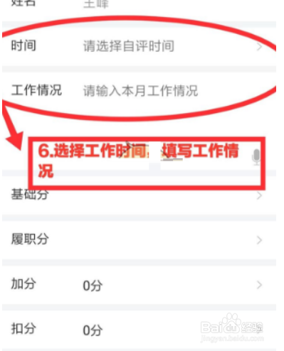 云岭先锋如何自评