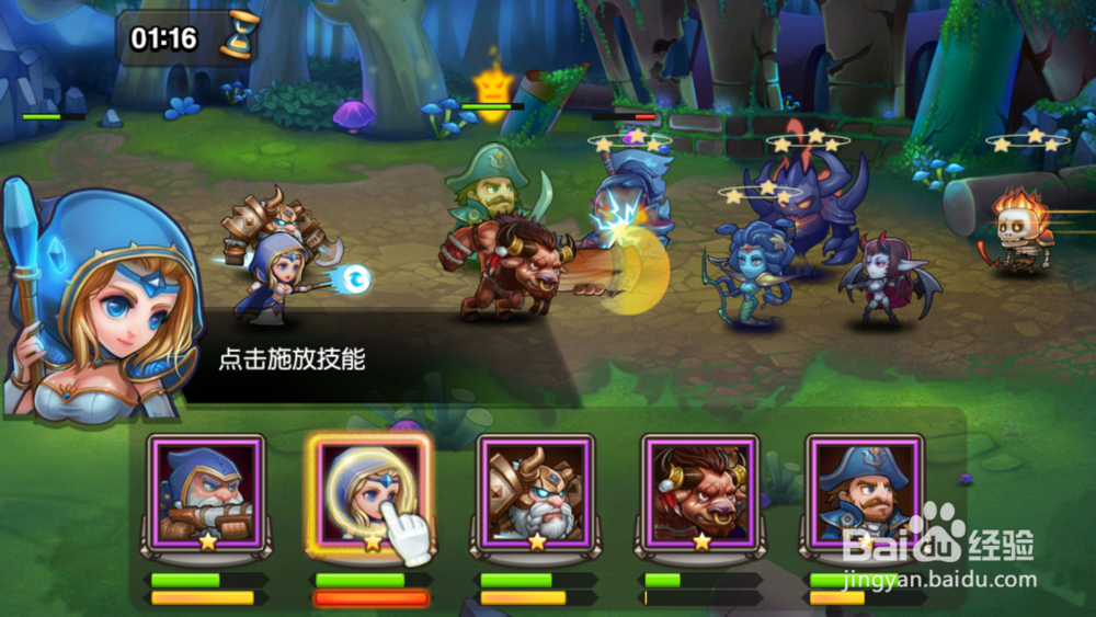 刀塔传奇游戏关卡攻略