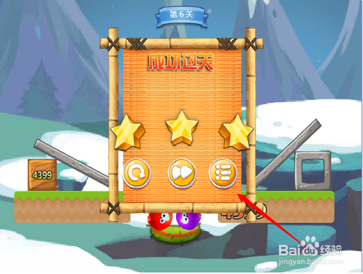 小游戏泡泡鸟历险记2第6关