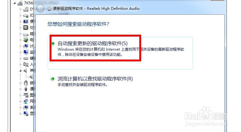 笔记本电脑没有声音怎么办？