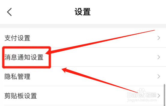 美团在哪里清空消息会话