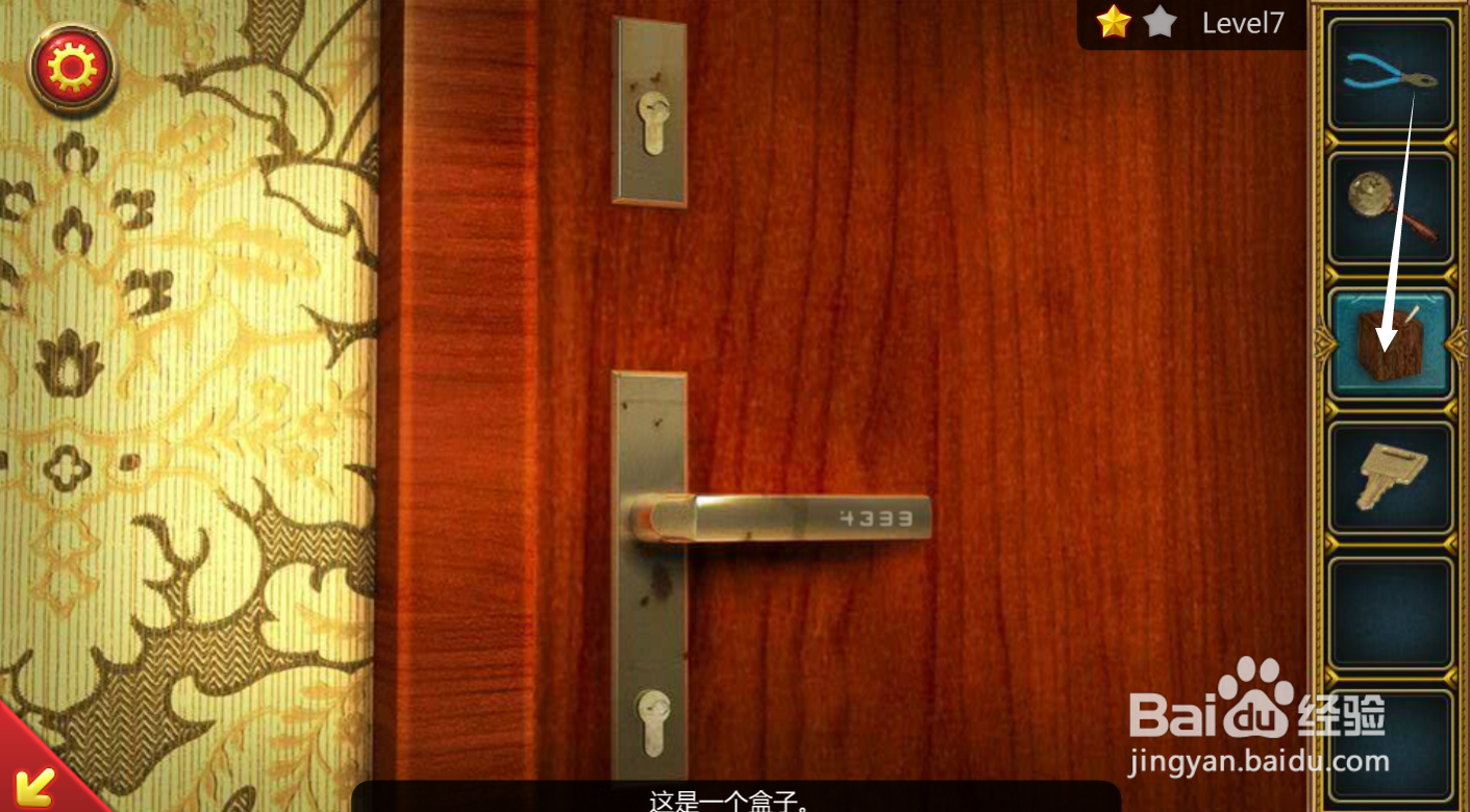 密室逃脱5之惊魂博物馆第七关攻略