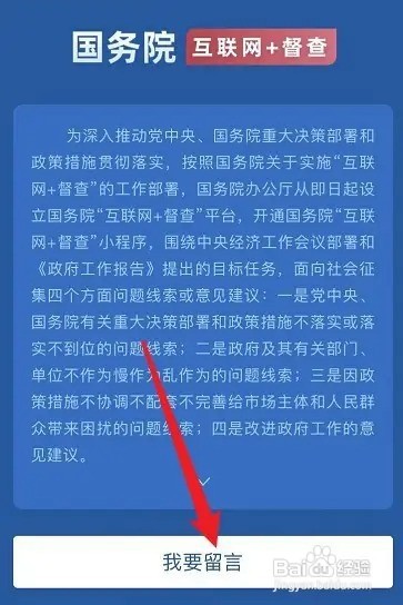 低风险区回去被隔离怎么投诉
