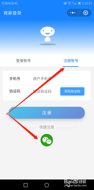 微信小程序点餐怎么做