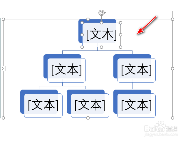 word层次结构图图片