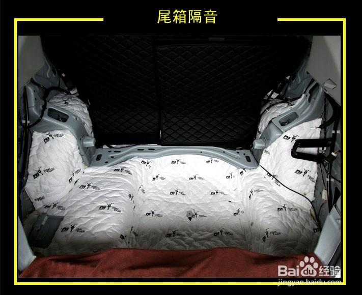 珠海纳智捷优6全车隔音